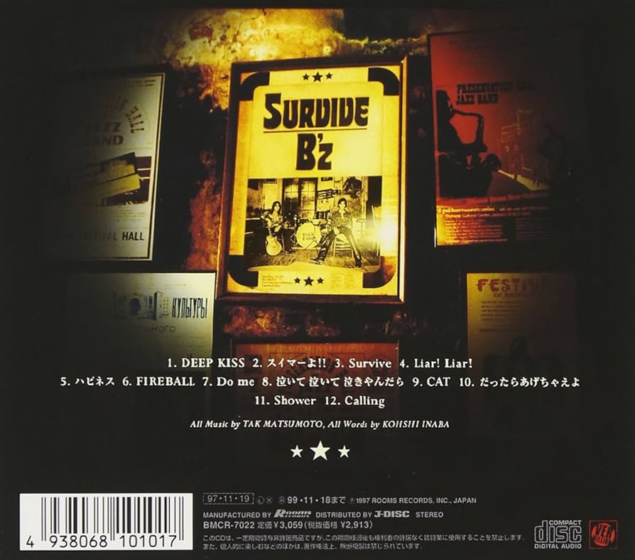 ★送料無料★新品 B'z 『SURVIVE』 アナログ盤　LP★ 2025年最新】Yahoo!オークション -b z surviveの中古品・新品